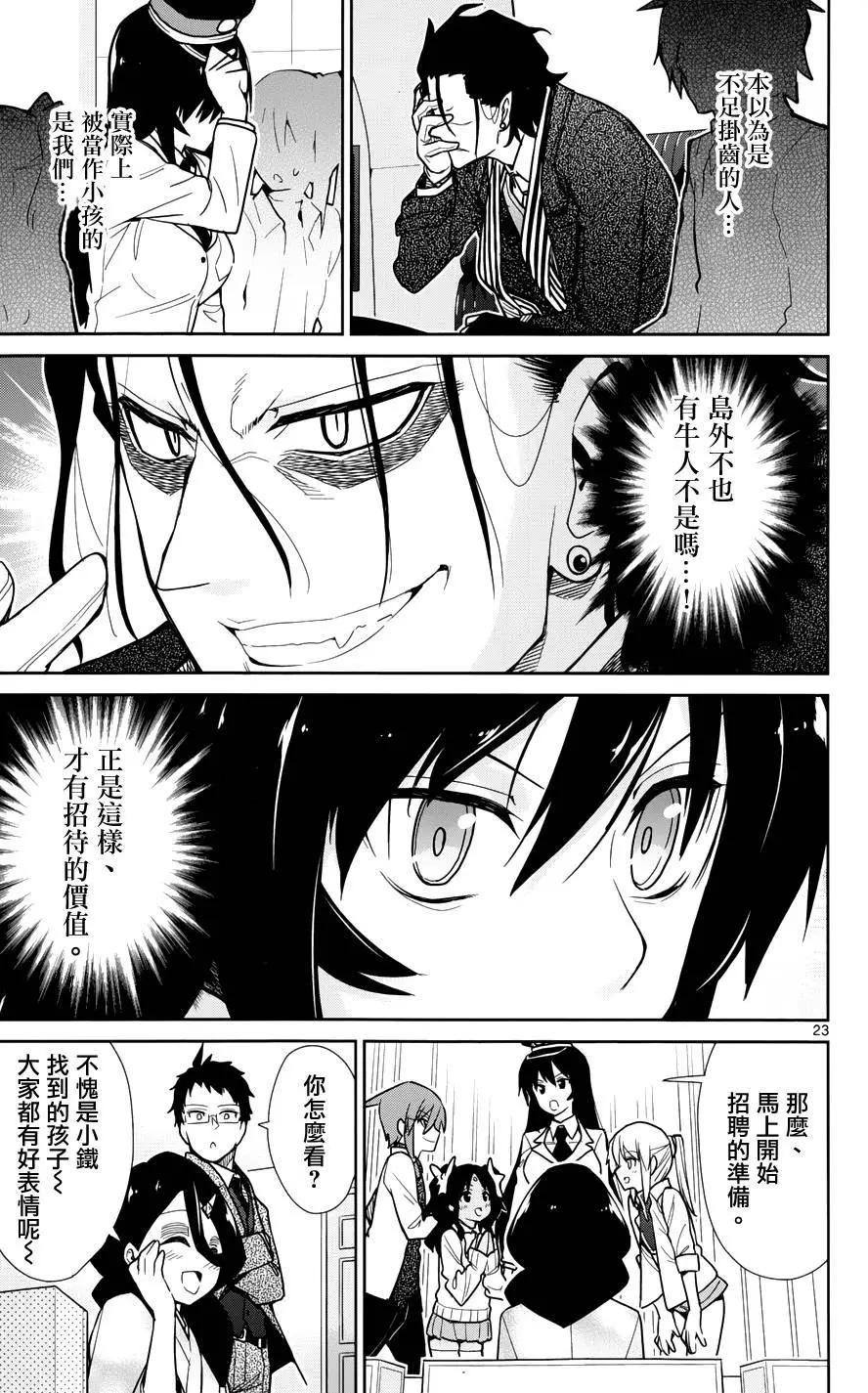 第39回22