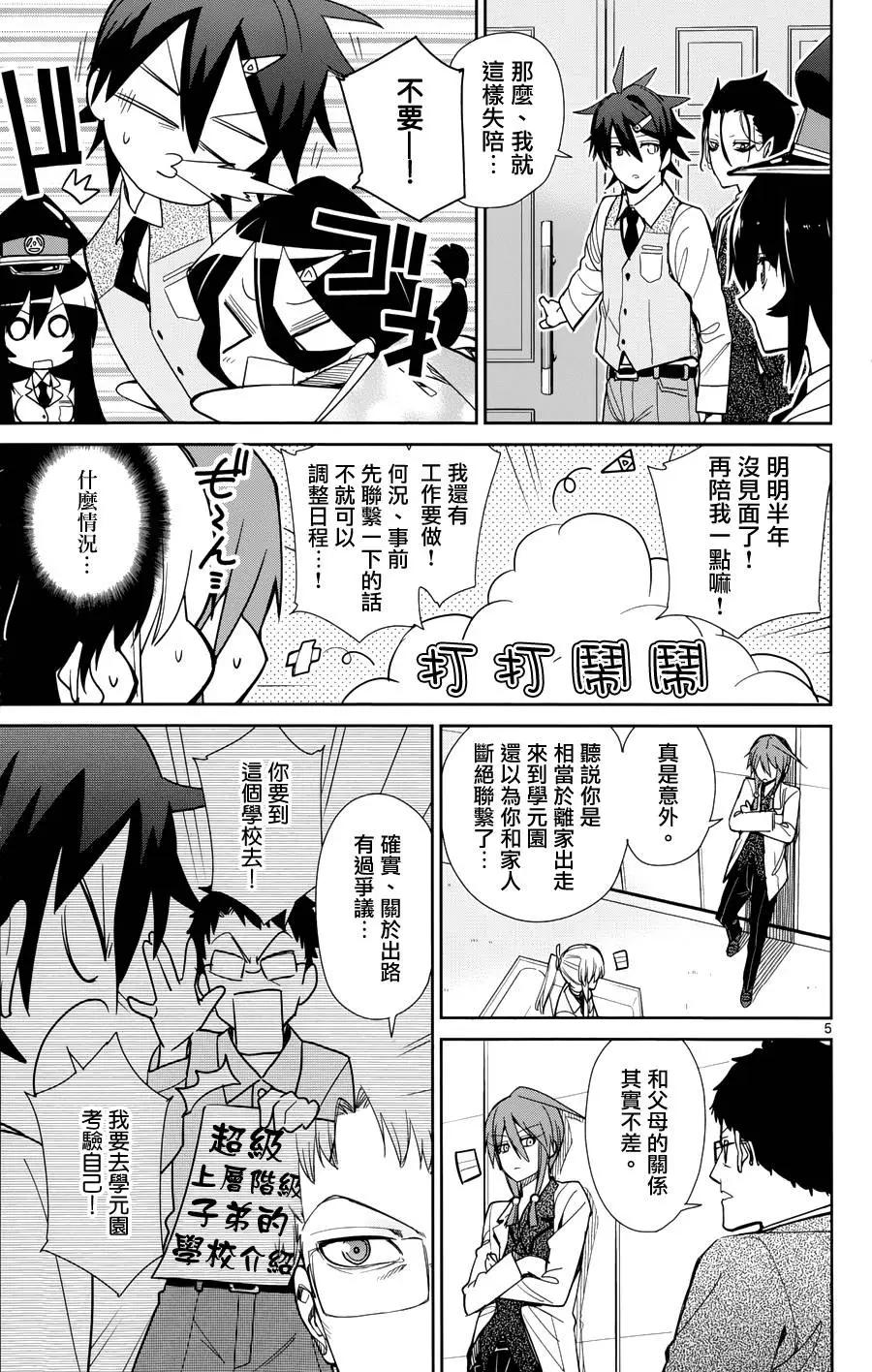 第39回4