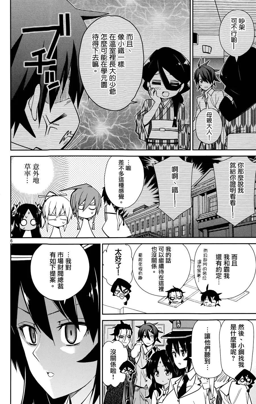 第39回5