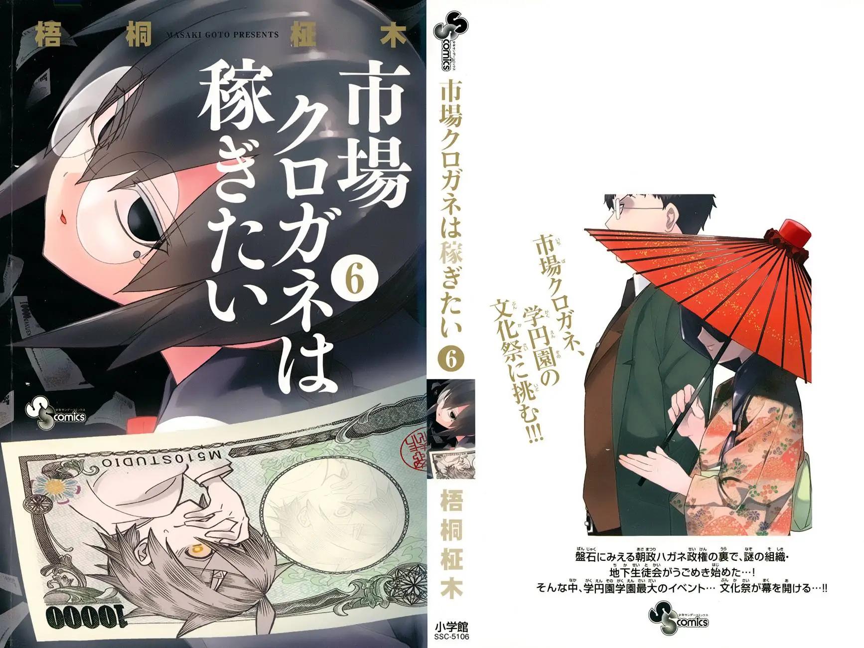 第40回0