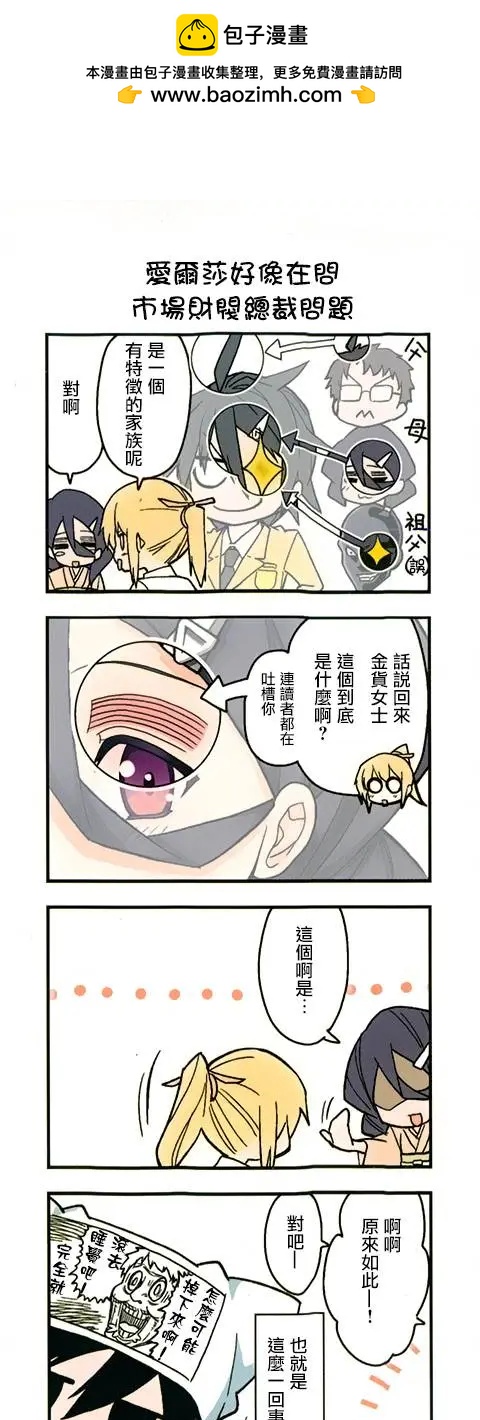 第40回1