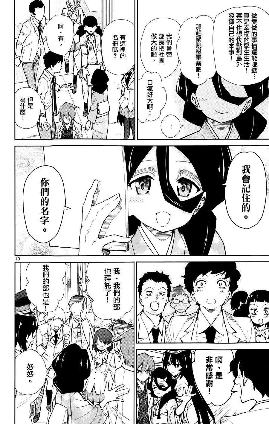 第40回11