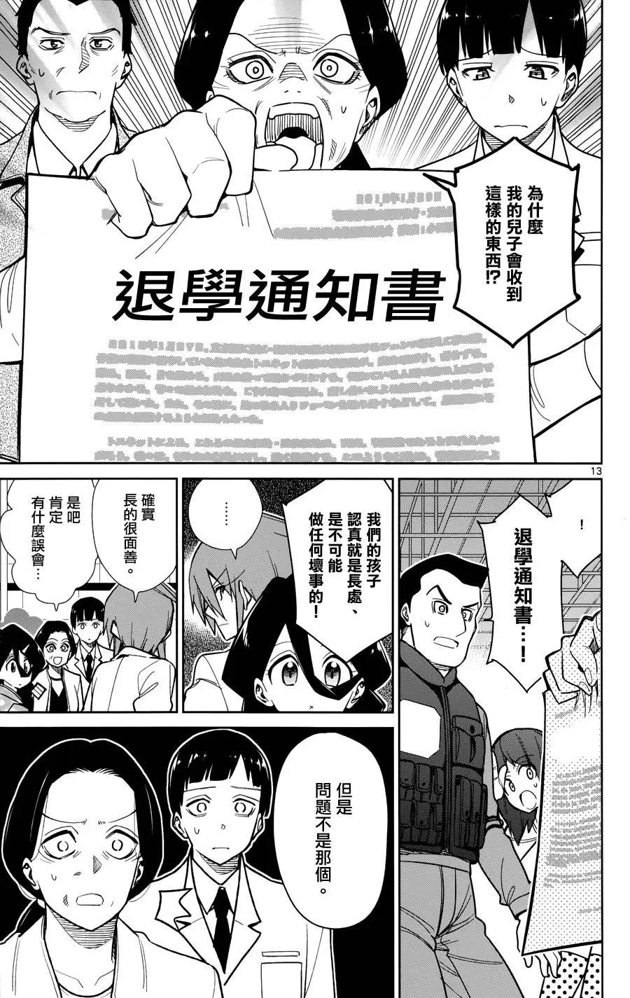第40回14