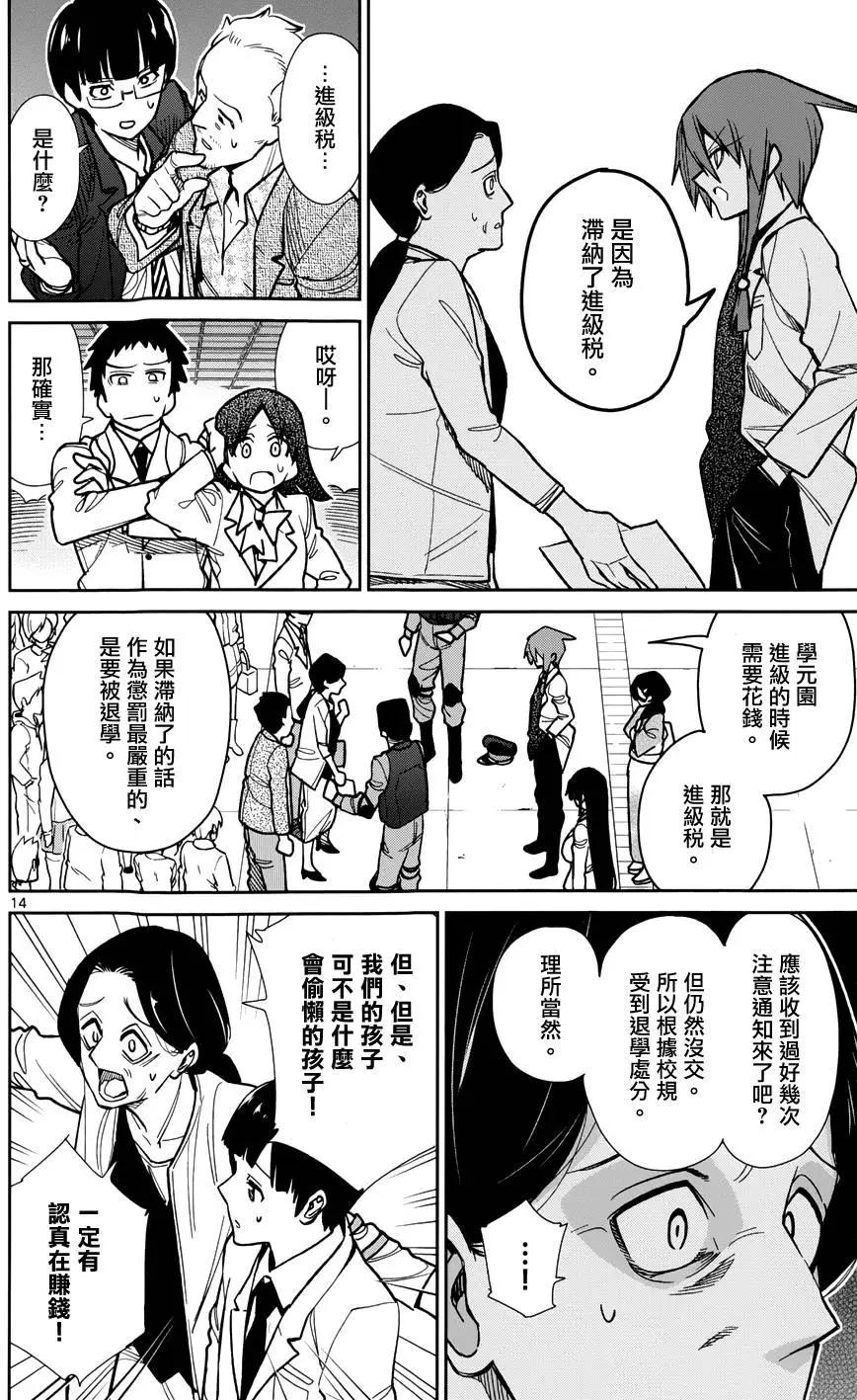 第40回15