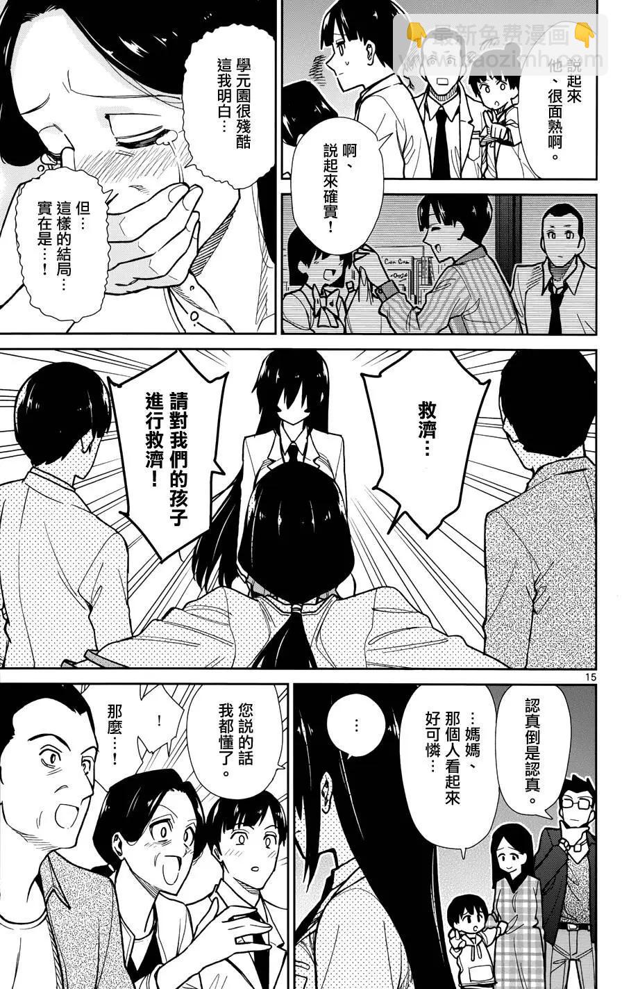 第40回16