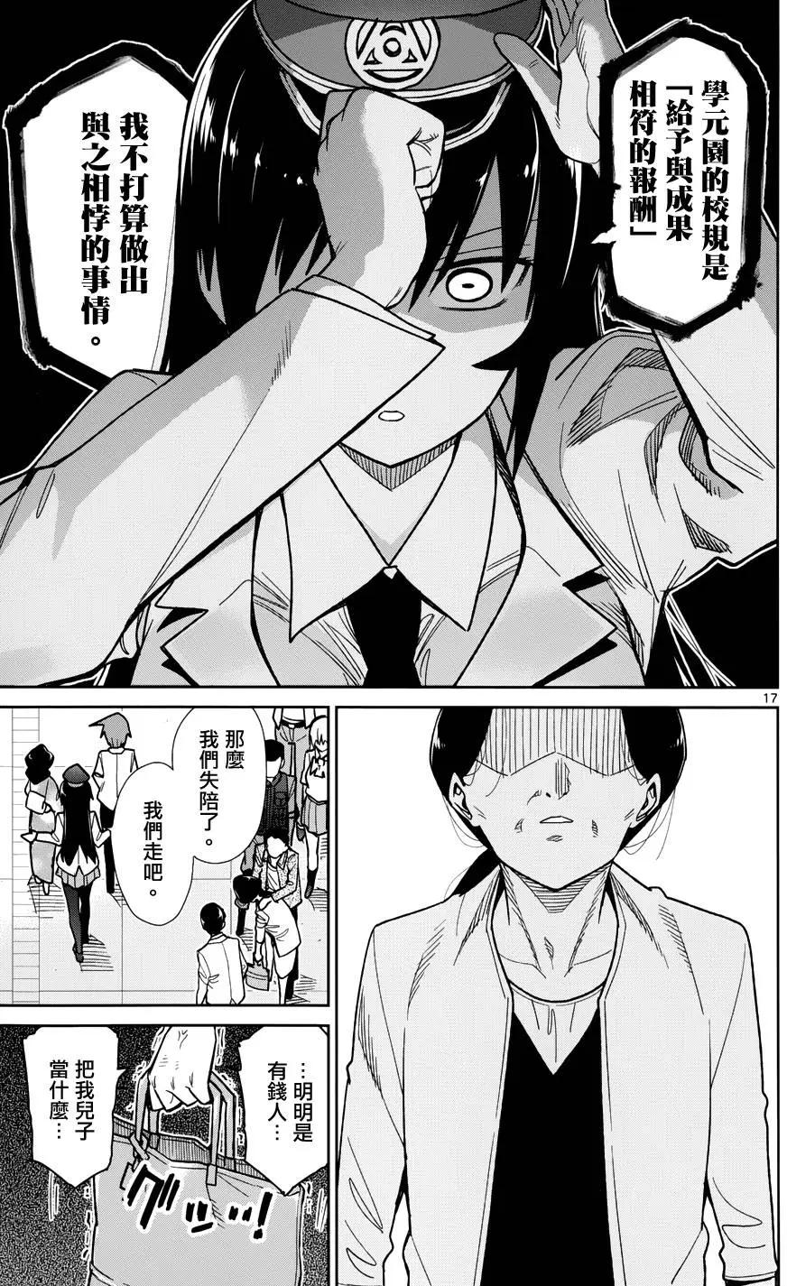 第40回18