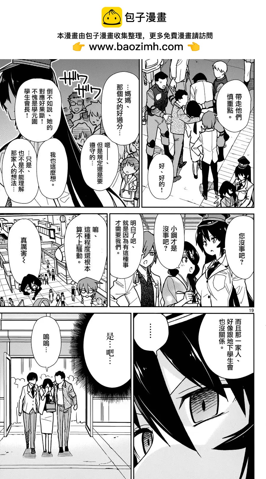 第40回20
