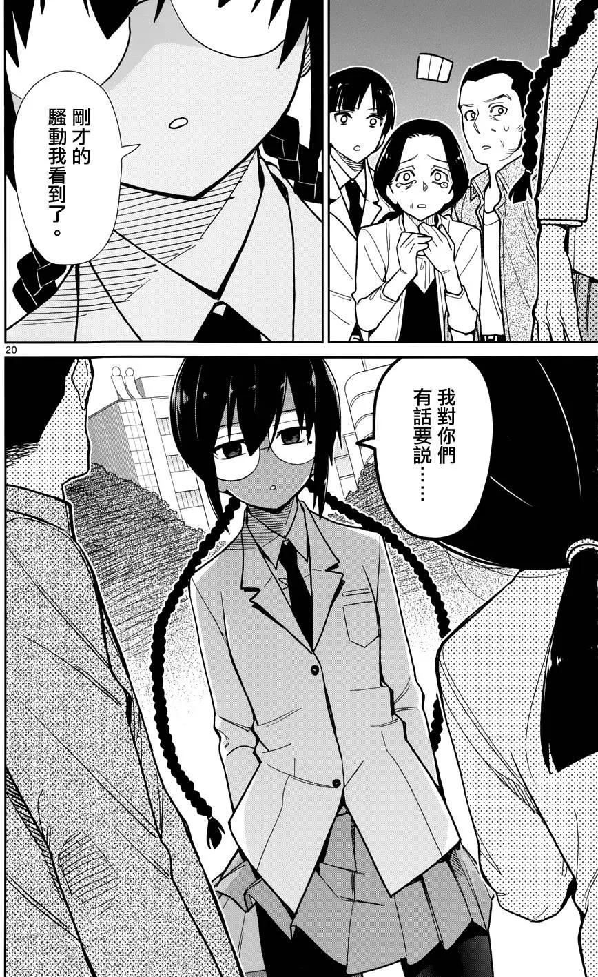 第40回21