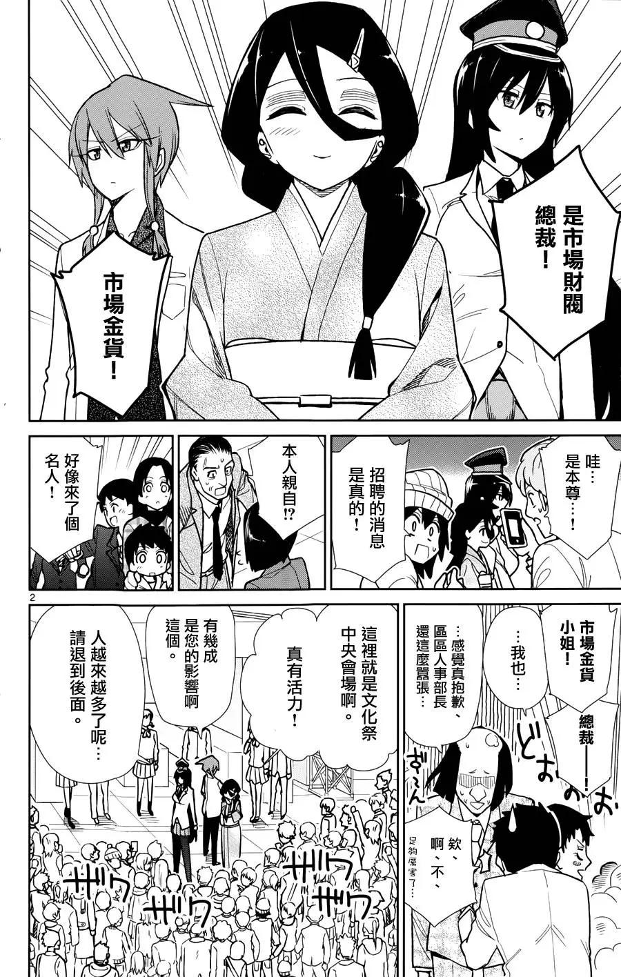 第40回3