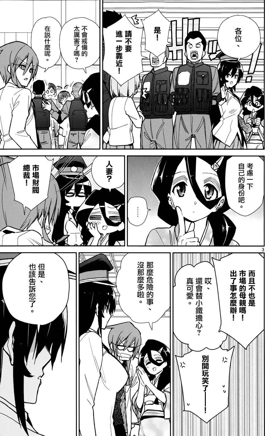 第40回4