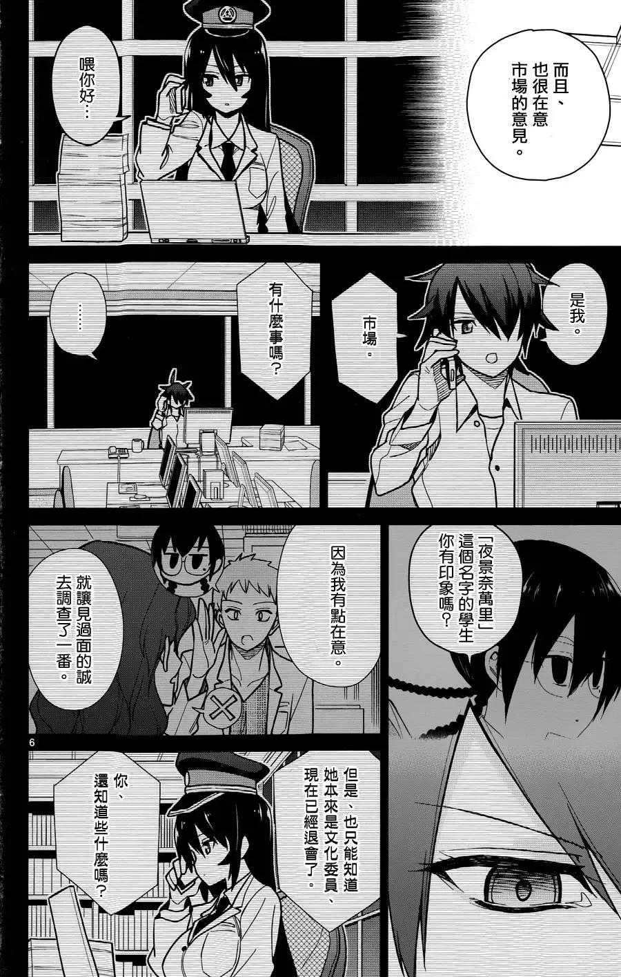 第40回7