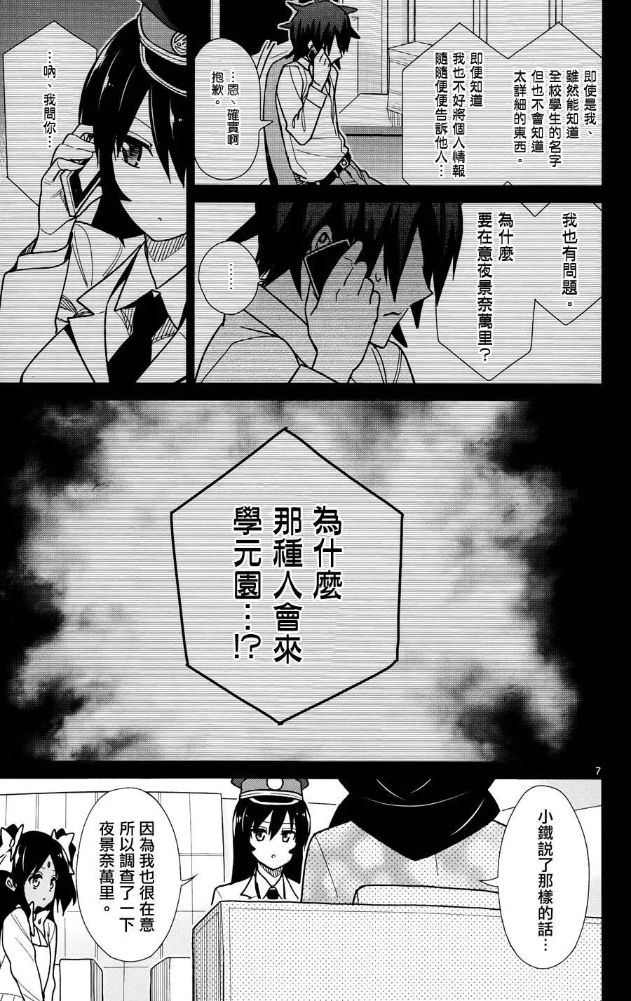 第40回8