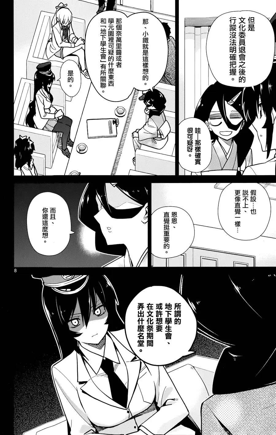 第40回9