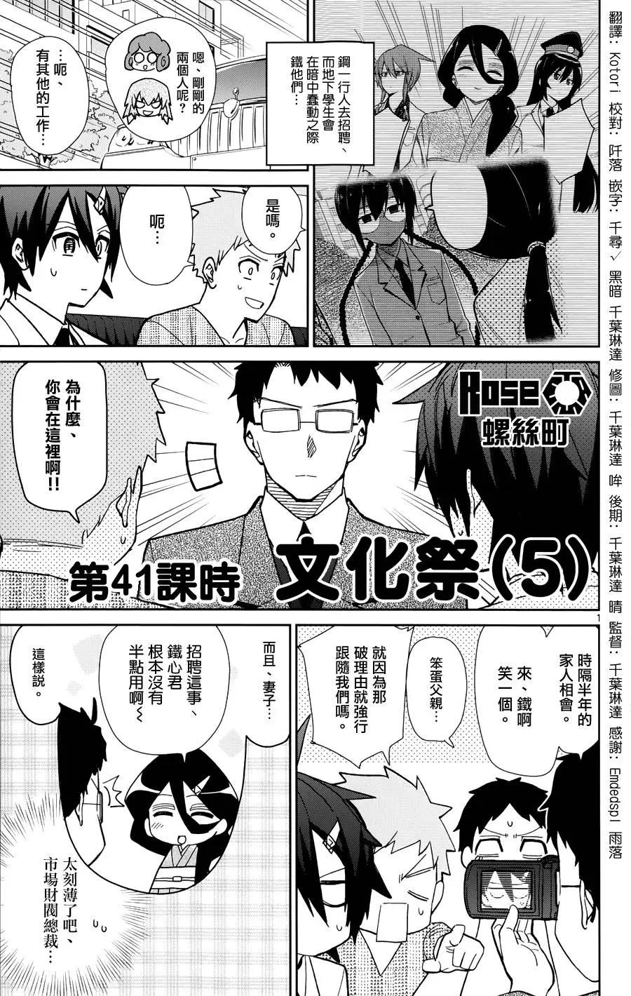 第41回0