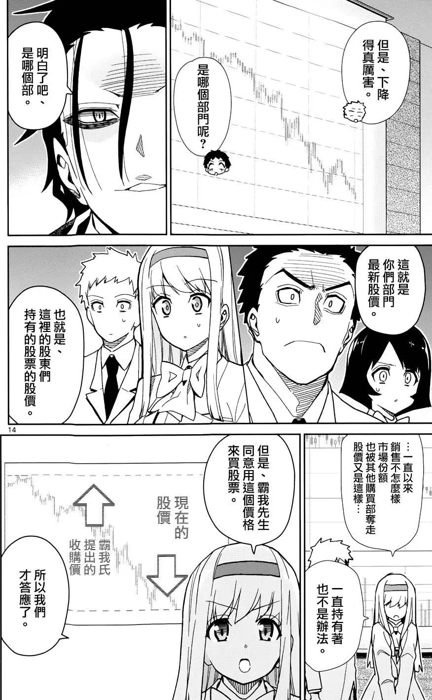 第41回13