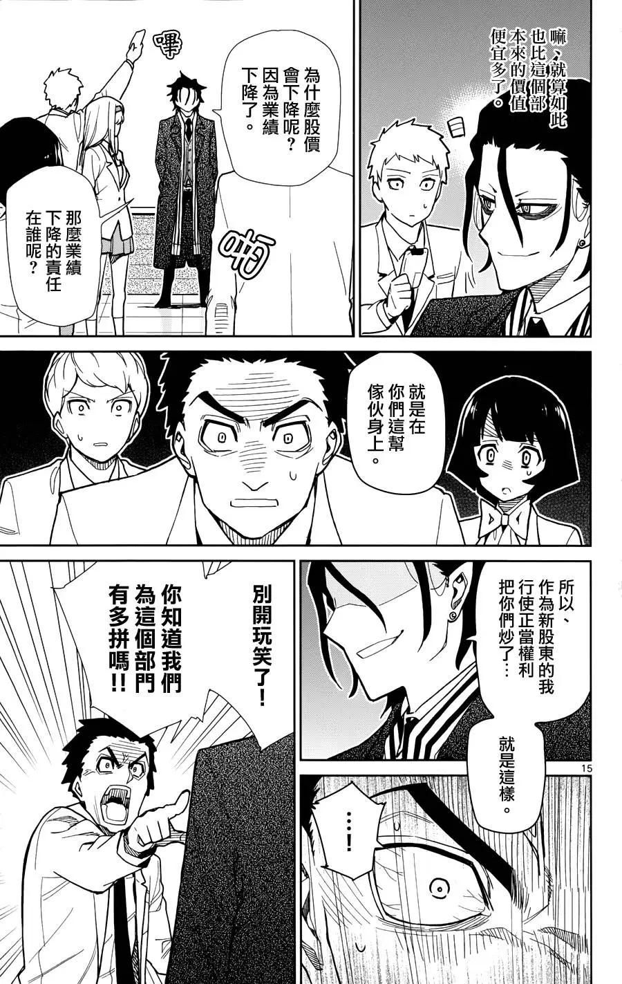 第41回14