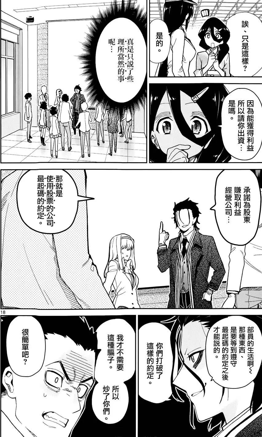 第41回17