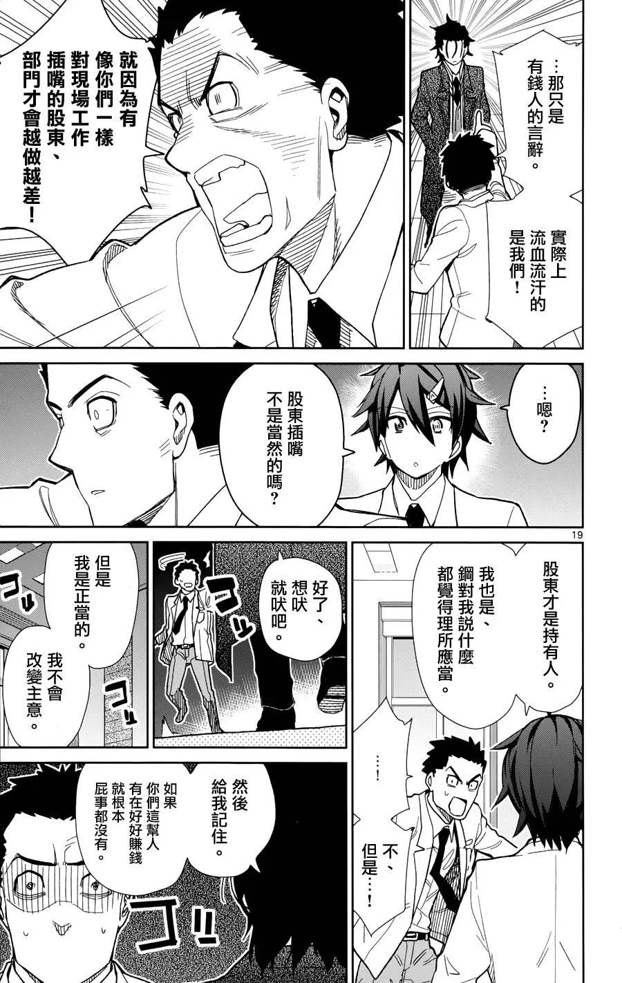 第41回18