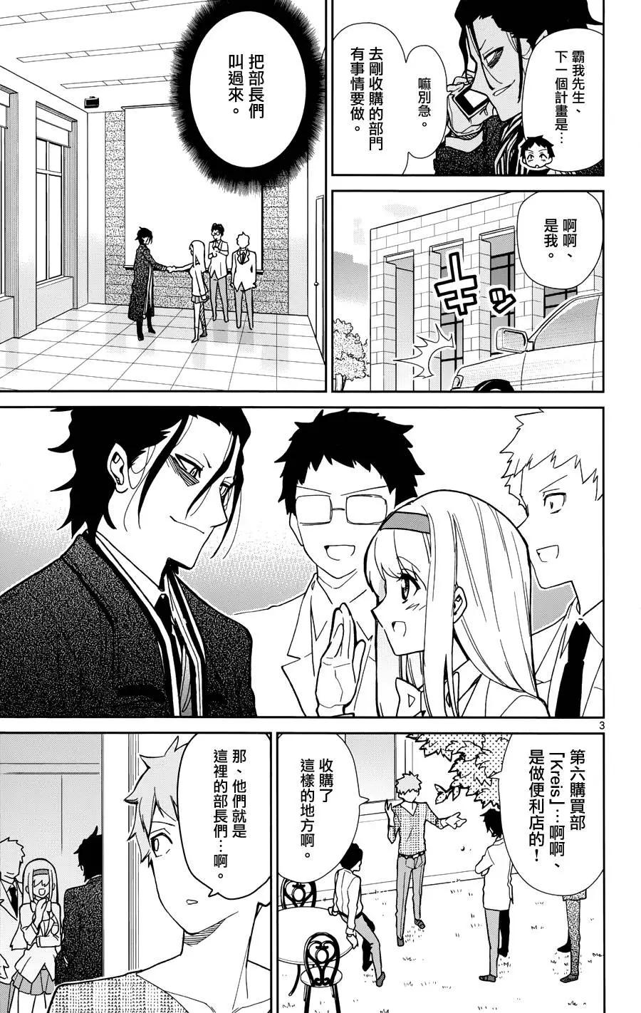 第41回2