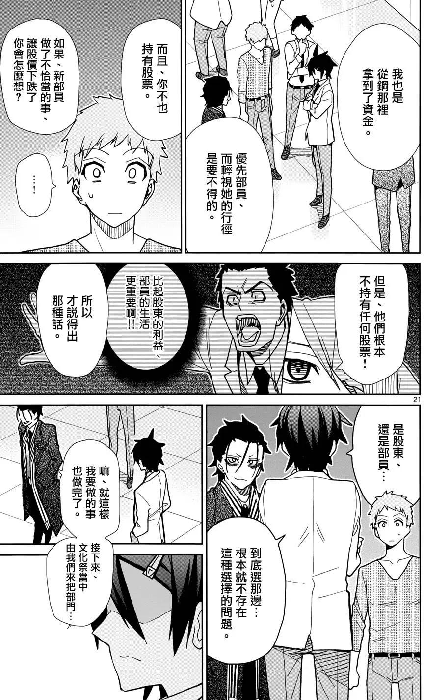 第41回20