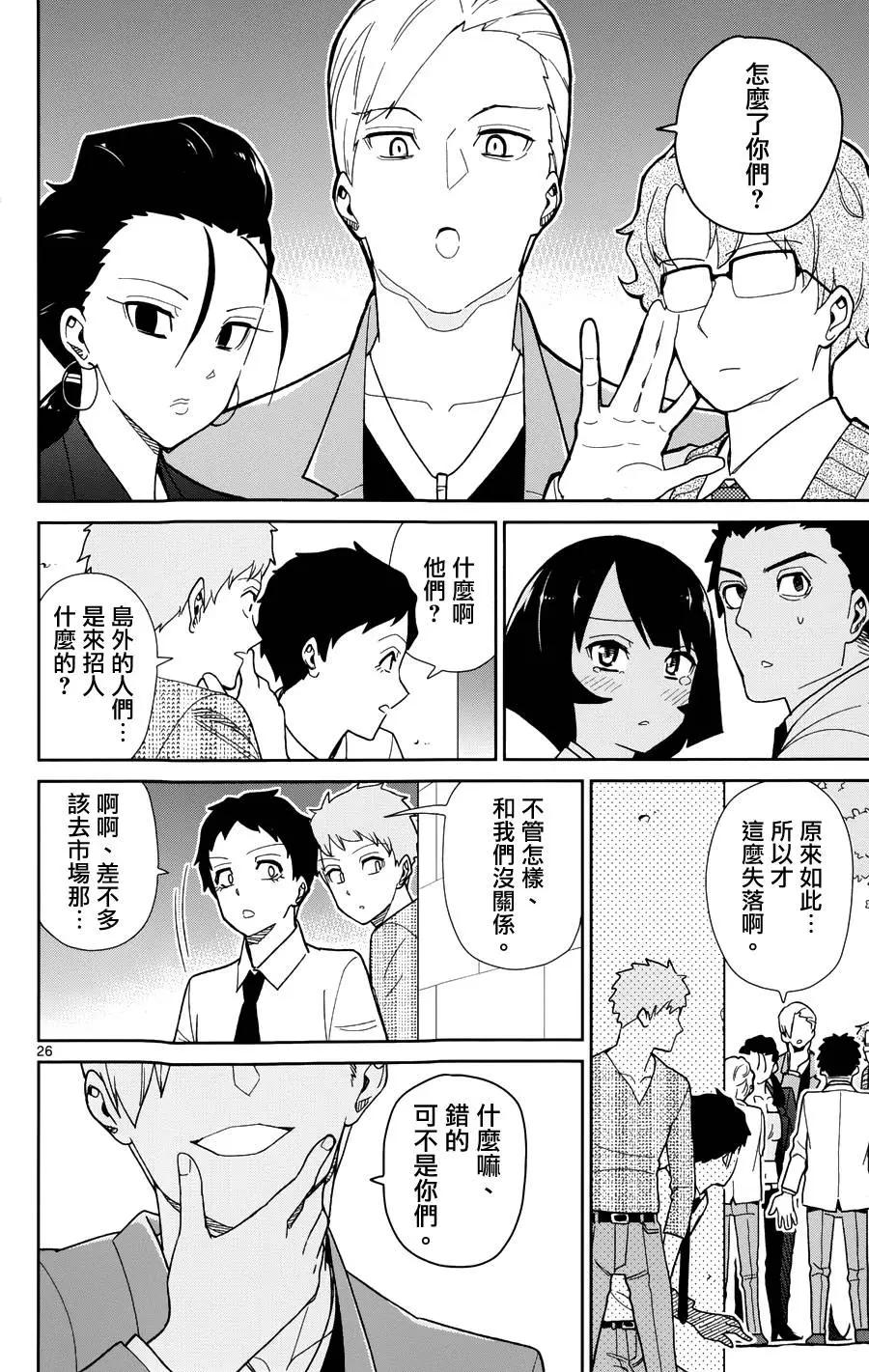 第41回25