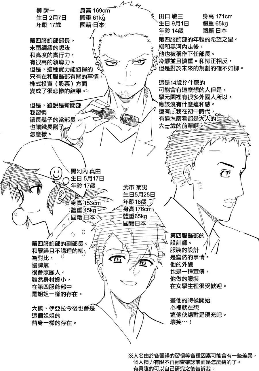 第41回27