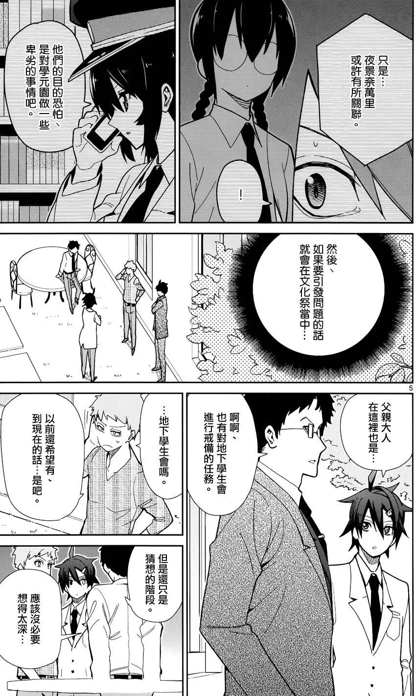 第41回4