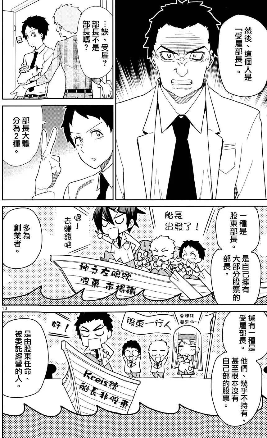 第41回9
