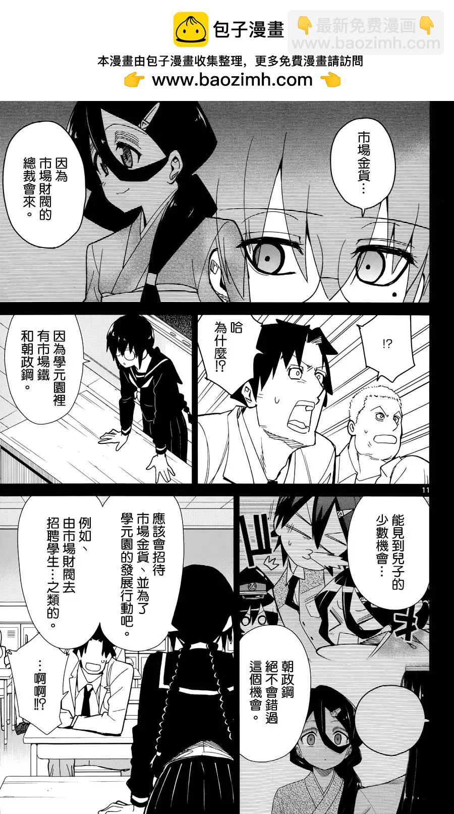 第42回10