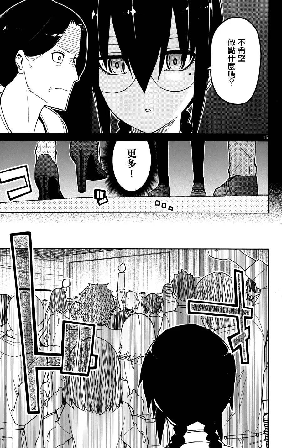 第42回14