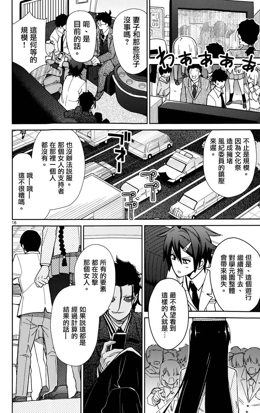 第42回15
