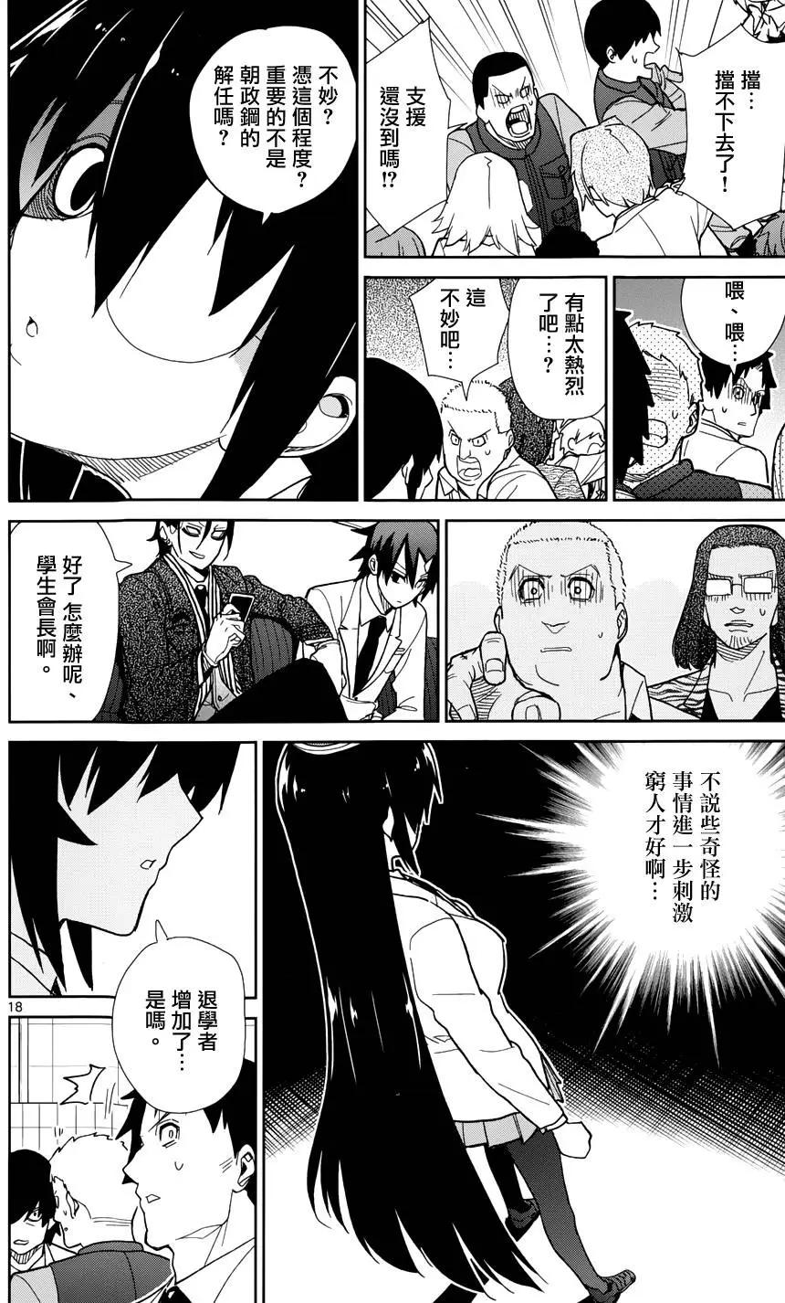 第42回17