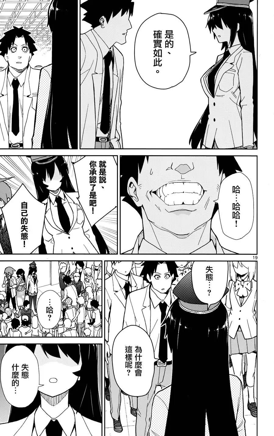 第42回18