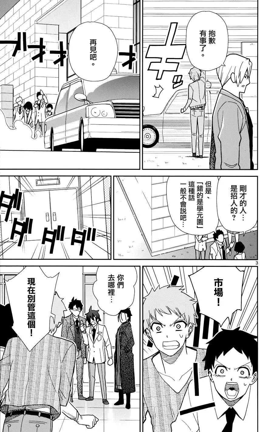 第42回2