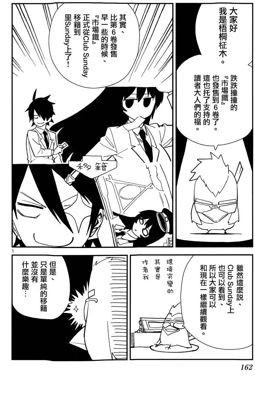 第42回21