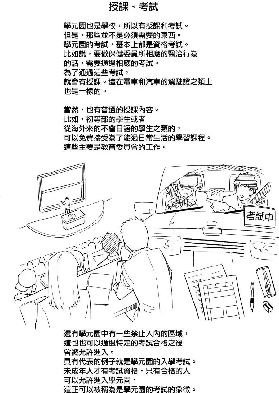 第42回23