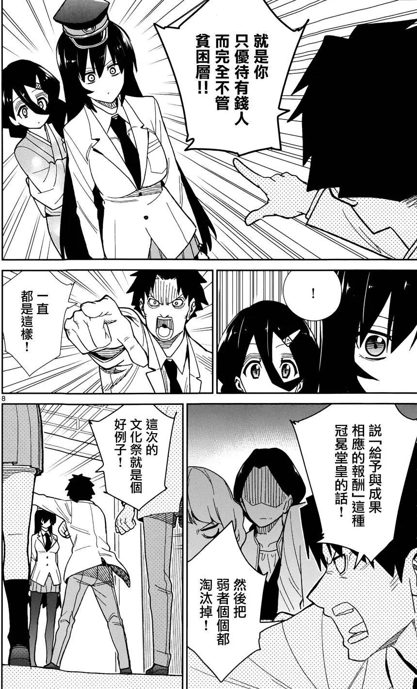 第42回7