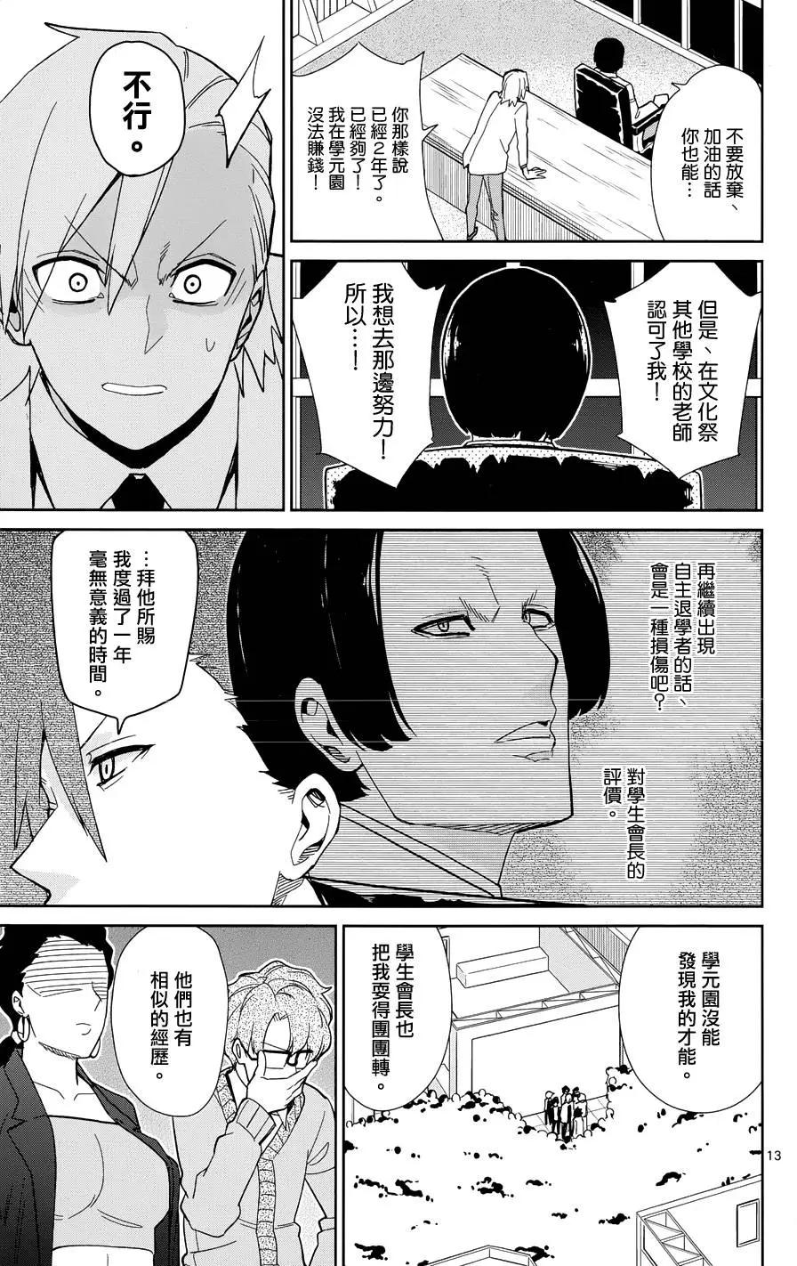 第43回15