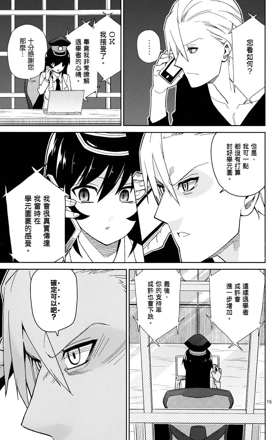 第43回17