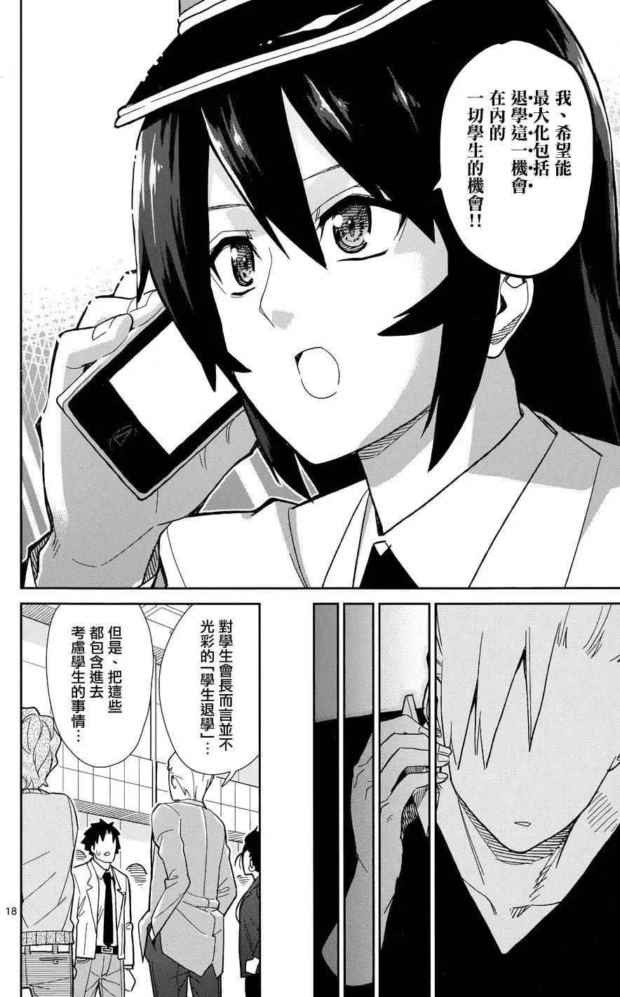 第43回20