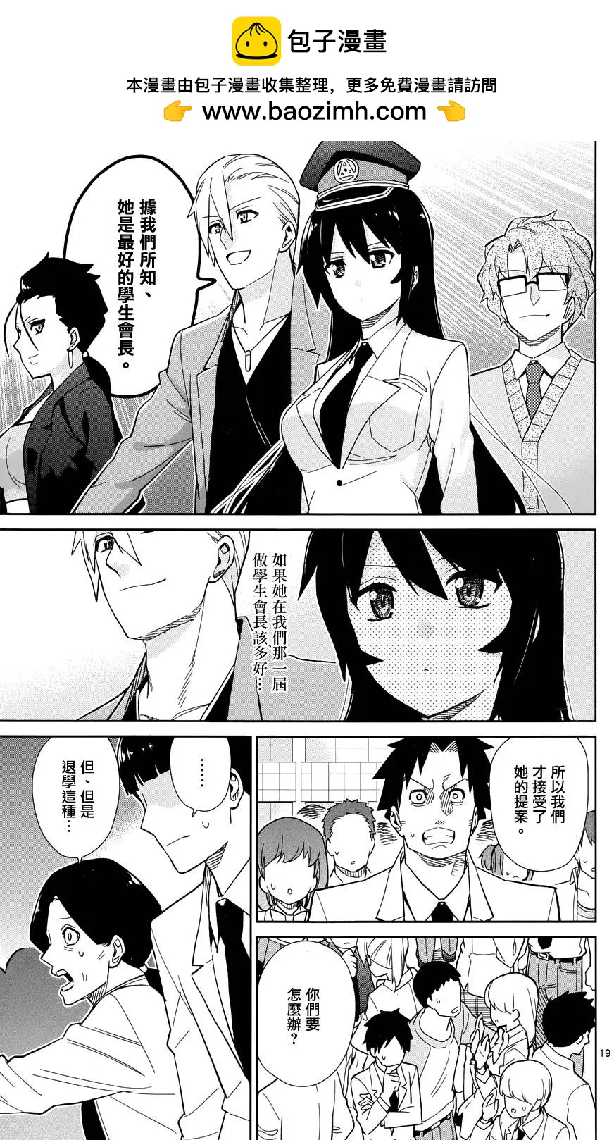 第43回21
