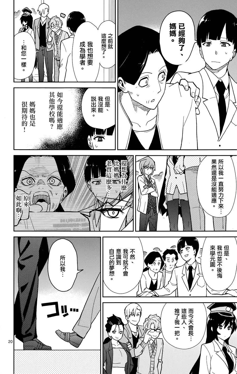 第43回22