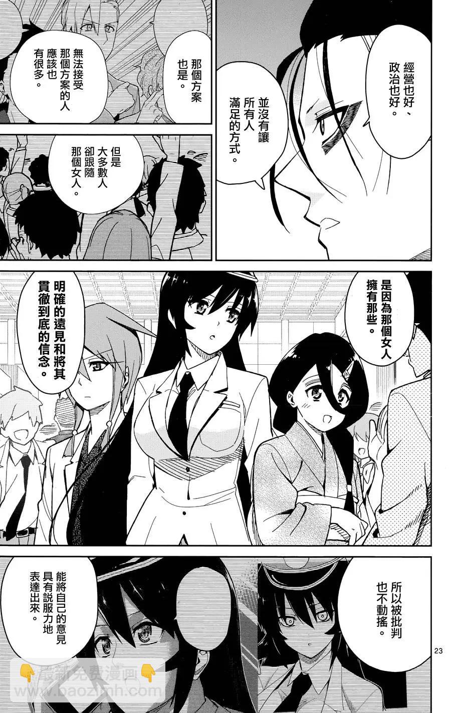 第43回25