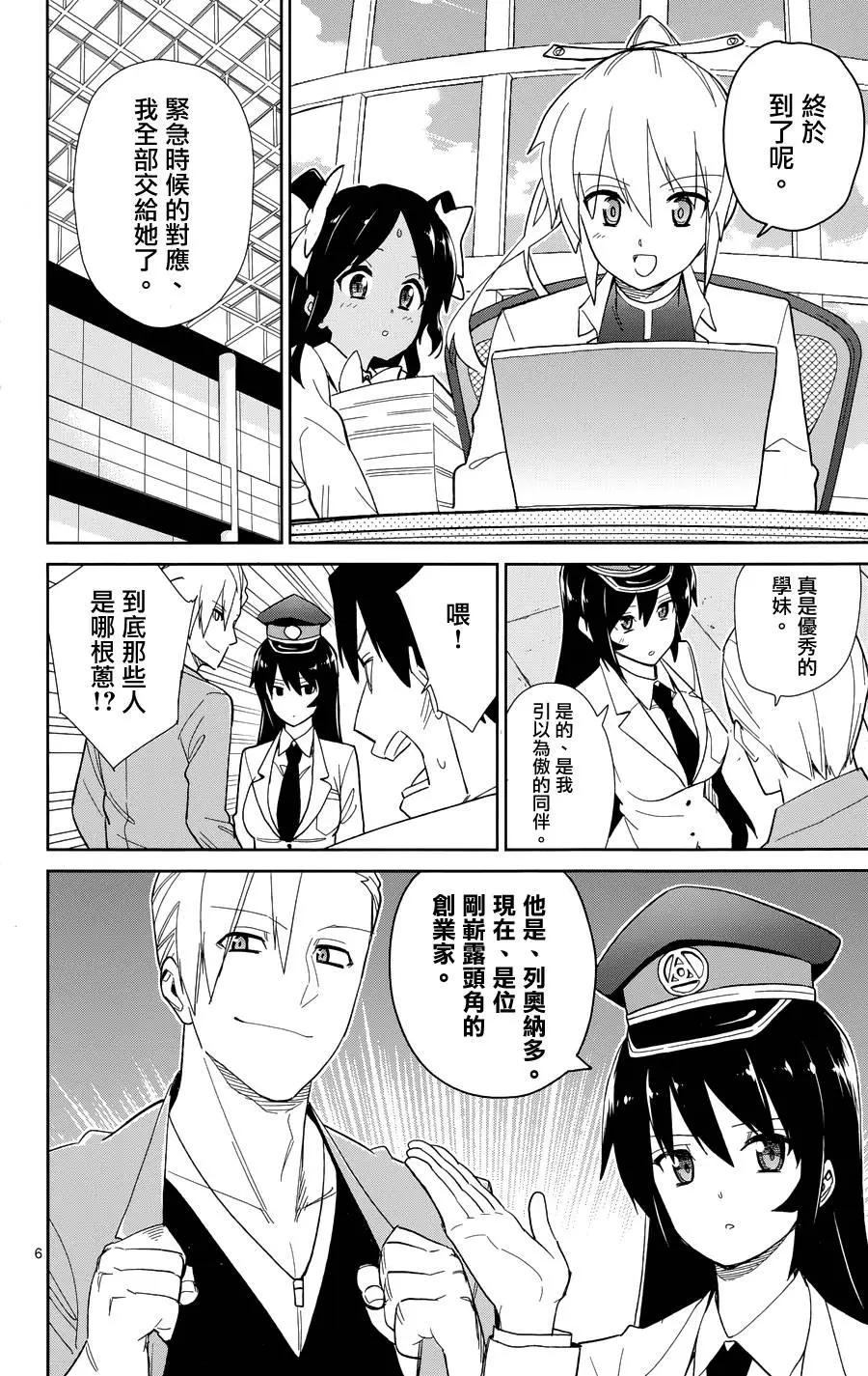第43回8