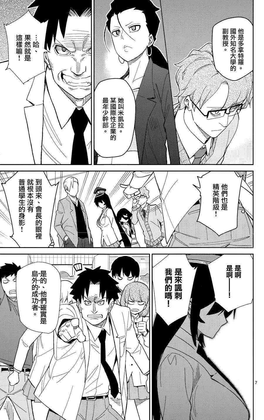 第43回9