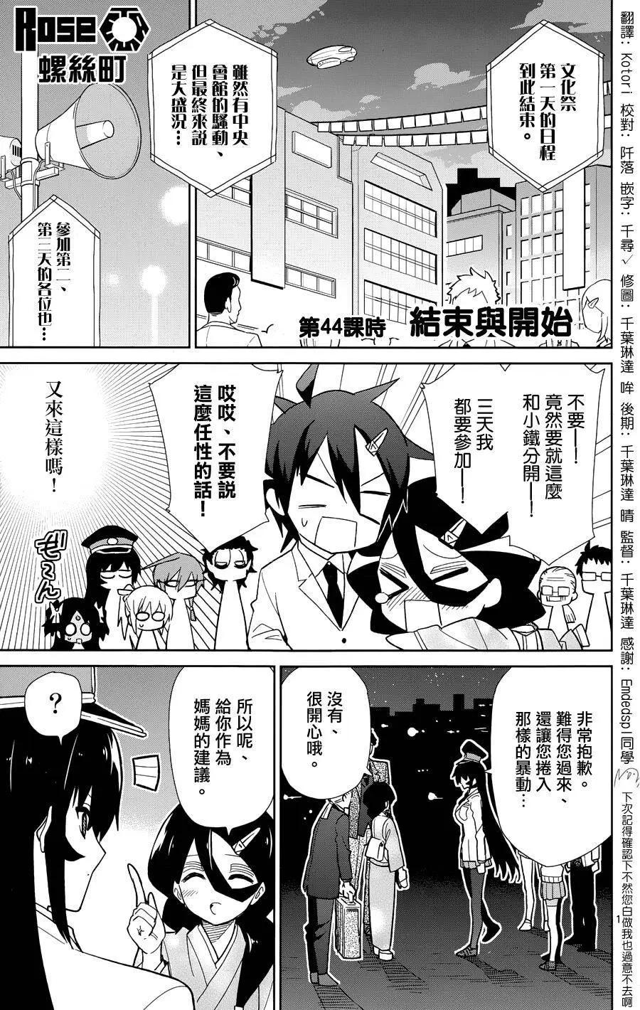 第44回0