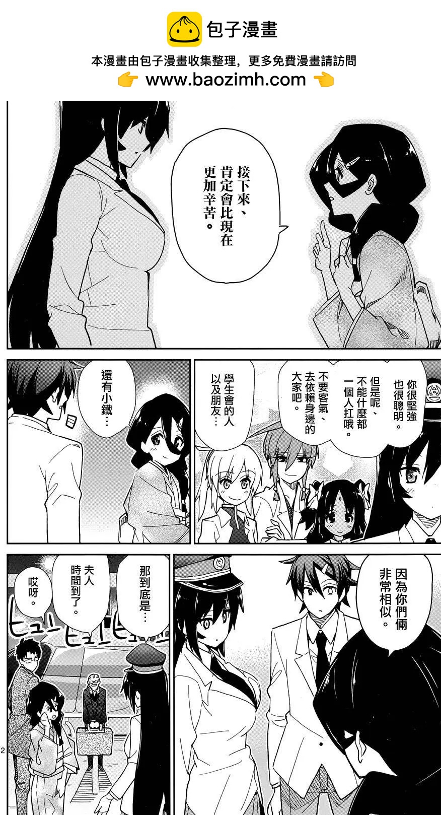 第44回1