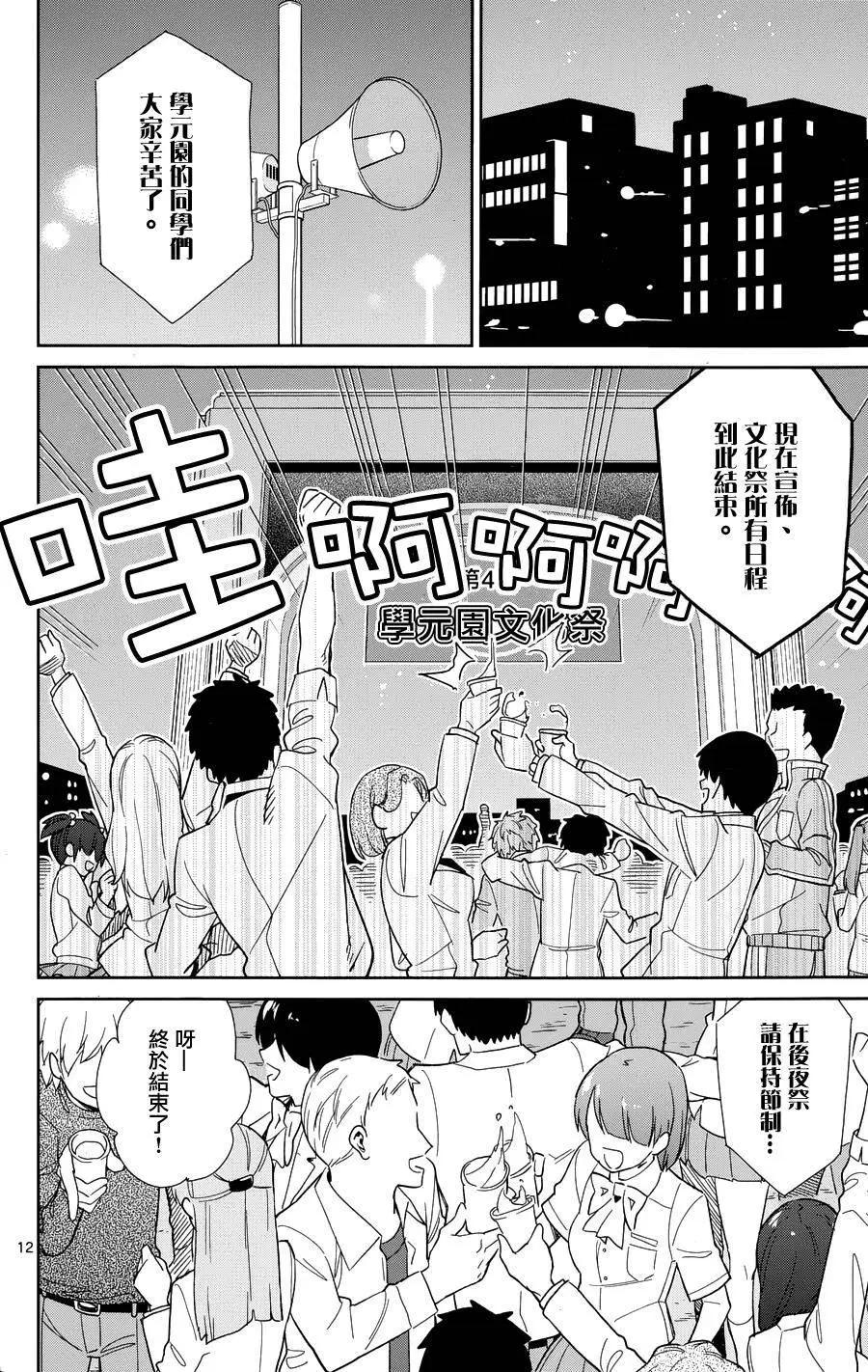 第44回11