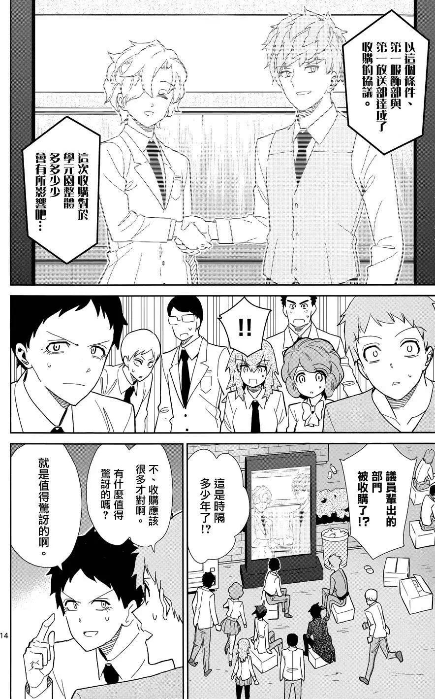 第44回13
