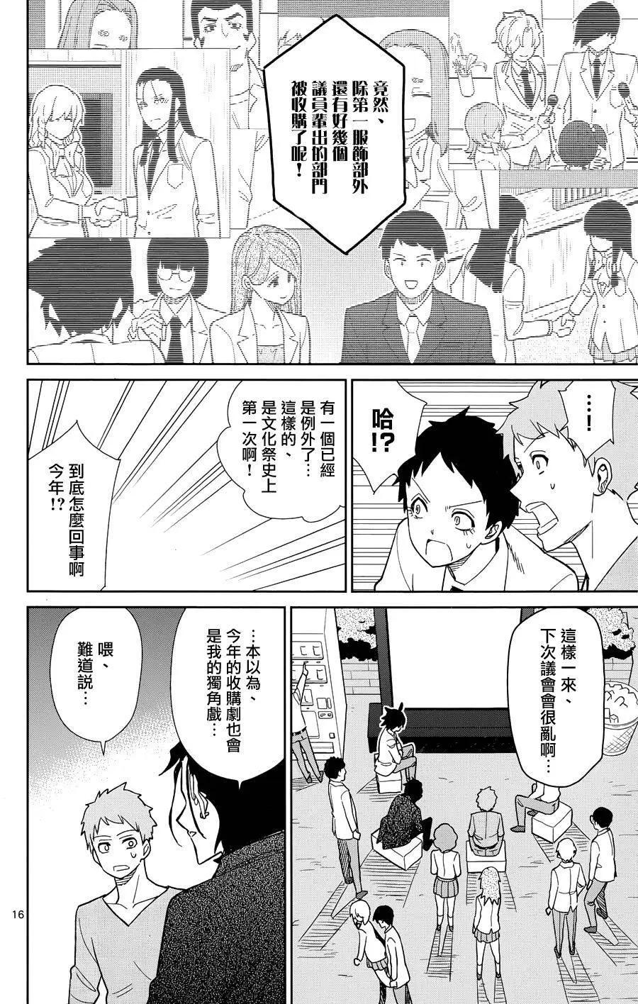 第44回15